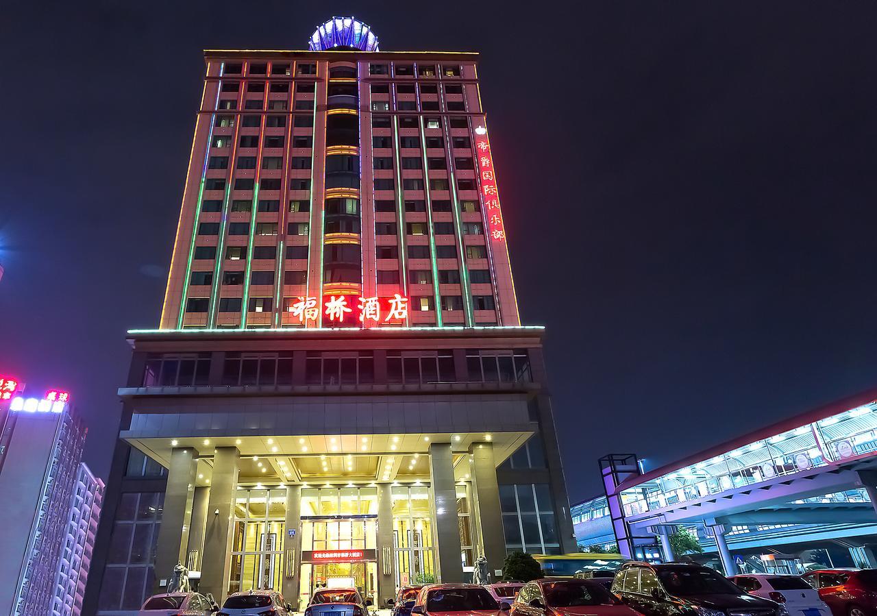 Fu Qiao Hotel Thẩm Quyến Ngoại thất bức ảnh